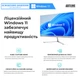 Компьютер ARTLINE Business B16 v28Win - изображение 12