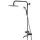 Душевой гарнитур Globus Lux WIEN SBT2-SH-02 - изображение 1
