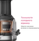 Насадка-соковыжималка KENWOOD KAX720PL - изображение 3