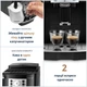 Кофемашина DELONGHI Magnifica S ECAM 22.110 B - изображение 3