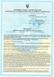 Антисептик для рук SeptPower гелевий туба 110 мл - изображение 3