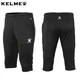 Бриджі Kelme 3/4 Training Pants (Thick) чорні S K15Z432.9000 - зображення 1