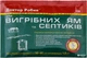 Упаковка средства для выгребных ям и септиков Доктор Робик 106 75 г х 4 шт (4820176980014) - изображение 2
