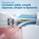 Электрическая зубная щетка PHILIPS Sonicare HX6839/28 Protective Clean 4500 - изображение 6