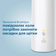 Электрическая зубная щетка PHILIPS Sonicare HX6807/28 Protective Clean 4300 - изображение 10