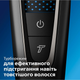 Машинка для стрижки Philips HC7650/15 7000 - изображение 9