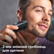 Машинка для стрижки PHILIPS HC5650/15 серии 5000 - изображение 5