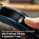 Машинка для стрижки PHILIPS HC5612/15 серии 5000 - изображение 5