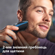 Машинка для стрижки PHILIPS HC5612/15 серии 5000 - изображение 8