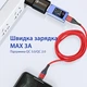 Магнитный Кабель microUSB - USB (2m) USLION US0159M Red Провод для Зарядки Телефона Fast Charging 3A и Передачи Данных - изображение 2
