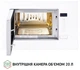 Встраиваемая микроволновая печь Perfelli BM 205 GLW - изображение 3