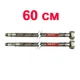Шланг гибкий для подключения смесителя ZERIX ZX1574 нр-вн M10(LONG)x1/2" 60 см нержавеющая оплетка ZX1574 (пара) - изображение 1