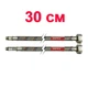 Шланг для підключення змішувача ZERIX ZX1571 зв-вн M10(LONG)x1/2" 30 см нержавіюче обплетення ZX1571 (пара) - зображення 1