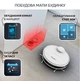 Робот-пилосос ROWENTA X-plorer Serie 95 RR7987WH - зображення 4