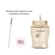 Поїльник дитячий HEORSHE Blueberry Muffin 280 мл 9 м+ - зображення 6
