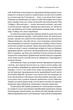Пиво: історія і наука - Таттерсол І., Десол Р. (9786177866250) - изображение 9