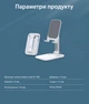 Подставка для телефона USLION UC6951SL White складной настольный держатель смартфона планшета - изображение 9