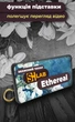 Чохол SHLab iPhone SE 2022 Ethereal + два ремінці з карабіном (34475) - зображення 4