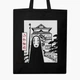 Эко сумка шоппер Унесённые призраками Безликий Бог Каонаси (Spirited Away Faceless God Kaonashi) (9227-2648) 41x35 см Черный - изображение 1