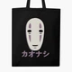 Эко сумка шоппер на молнии Унесённые призраками Безликий Бог Каонаси (Spirited Away Faceless God Kaonashi) (9227-2646) 41x35 см Черный - изображение 2