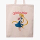 Еко сумка шопер Сейлор Мун (Sailor Moon) (9227-2928) 41x35 см Бежевий - зображення 1