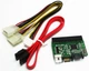 Конвертер Agestar (ISSI) IDE-SATA/SATA-IDE - изображение 3