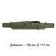 Тубус для удочек Acropolis КВ-4а (410011) - изображение 1