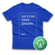 Футболка унісекс Classic, XS, яскраво-синя, з печаткою А4 (вертикаль), TM4-270619 - зображення 1