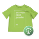 Футболка женская FTW1, S, салатовая, с печатью А4, TM4-270820 - изображение 1