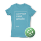 Футболка женская Classic, XXL, бирюза, с печатью А4, TM4-270783 - изображение 1