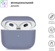Чехол ArmorStandart Ultrathin Silicone Case для Apple AirPods 3 Purple (ARM60292) - изображение 2