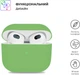 Чехол ArmorStandart Ultrathin Silicone Case для Apple AirPods 3 Spearmint (ARM60305) - изображение 2
