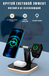 Зарядка беспроводная Qi 3 в 1 JYD WC101 |15W Max| Док-станция для iPhone + iWatch + Airpods (WC101) - изображение 8