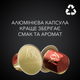 Набор кофе в капсулах L’OR Espresso Splendente 10 упаковок x 10 шт (100 капсул) совместимы с Nespresso 100% Арабика (8711000360149) - изображение 5