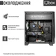 Компьютер Qbox I50435 - изображение 3
