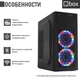 Компьютер Qbox I12945 - изображение 2