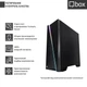 Компьютер Qbox I14494 - изображение 6