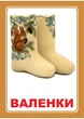 Набор двусторонних развивающих карточек "Звук Л". Логопедические стишки на русском. 16 шт - изображение 4