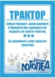Набор двусторонних развивающих карточек "Звук Р". Логопедические стишки на русском. 16 шт - изображение 3