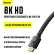 Кабель HDMI BASEUS High Definition Series 8K to HDMI 8K Adapter Cable |3m, 8K, HDMI2.1| (CAKGQ-L01) - изображение 2
