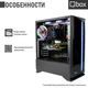 Компьютер Qbox A5101 - изображение 2
