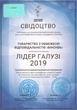 Чипсы "Грибы" прямоугольные фасованные ТМ ЧИПОК (50г) - изображение 10