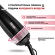 Фен щетка расческа для волос с насадками для укладки профессиональная для выпрямления и завивки 7в1 DSP 1000W (50020) - зображення 5