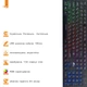 Клавіатура Frime Moonfox Rainbow USB RUS/UKR (FLK18220) - зображення 6