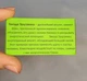 Срібний Амулет "Зірка Ерцгамми" 5 р - зображення 2