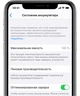 Аккумулятор батарея Apple iPhone 12 Pro Max 4325 mAh Original PRC - изображение 2