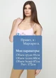 Майка Bellissima S рожевий-малюнок 455599_01 - зображення 4