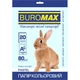 Папір Buromax А4, 80g, PASTEL blue, 20sh (BM.2721220-14) - зображення 1