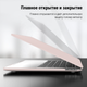 Чохол-накладка Fruct ProNW13 для MacBook Pro 13 (2016-2022 M2) Матовий Pink - зображення 2