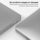 Чехол-накладка Fruct ProNW13 для MacBook Pro 13 (2016-2022 M2) Матовый White - изображение 5